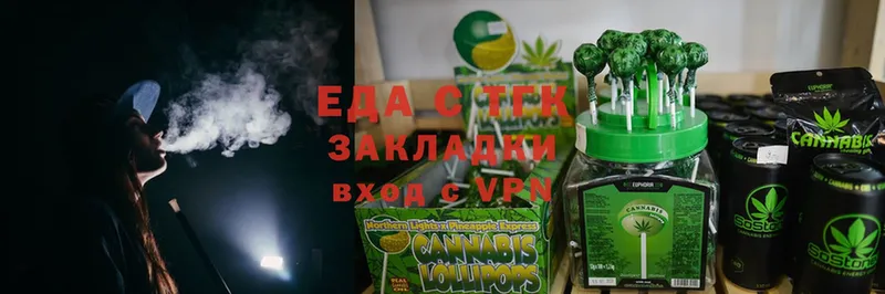 Canna-Cookies конопля  Инза 